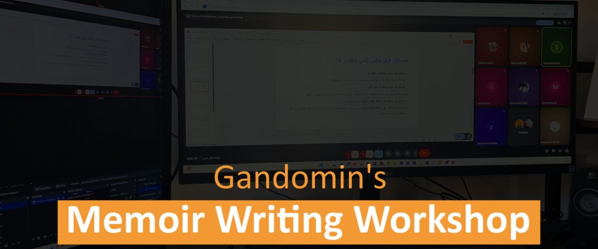 Gandom 1200x500