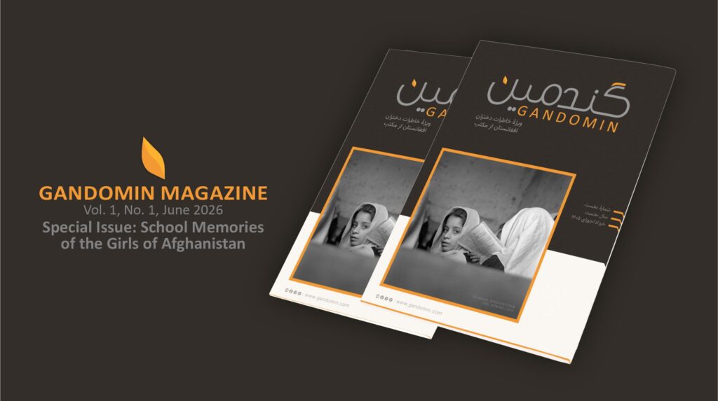 Gandomin MG en 1024x573