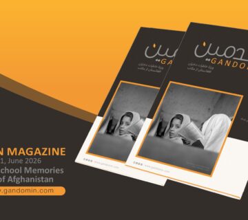 Gandomin Magazine 360x320