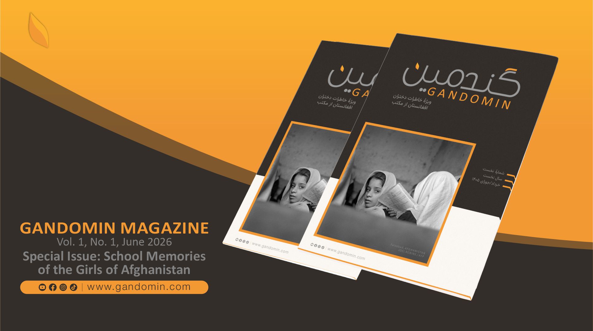Gandomin Magazine