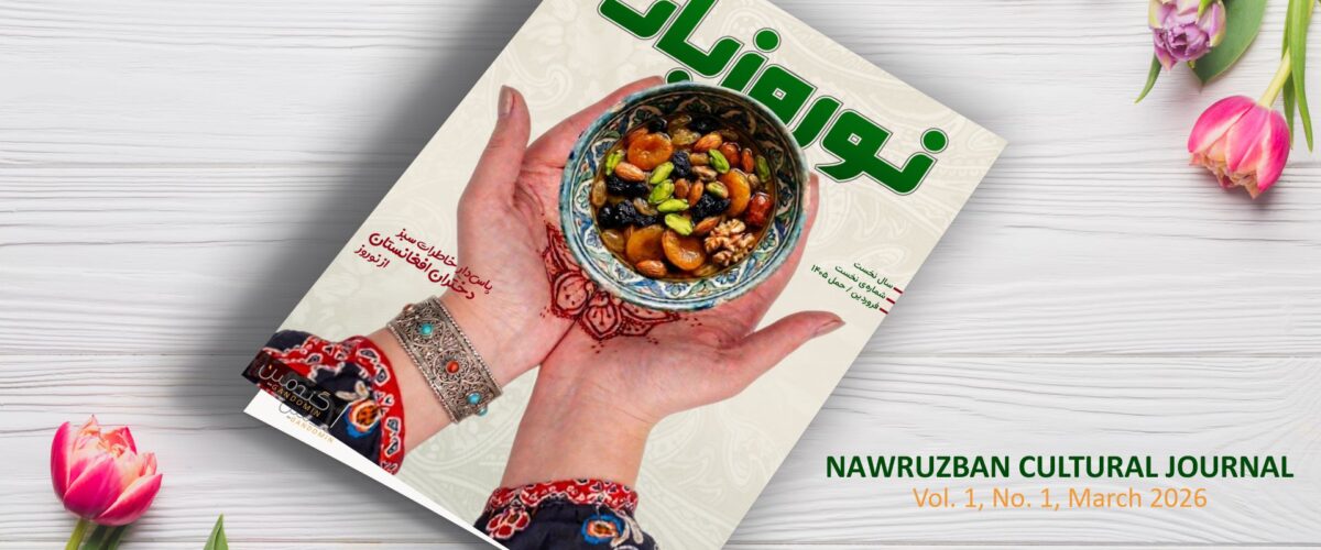 Nawruzban magazine 1200x500