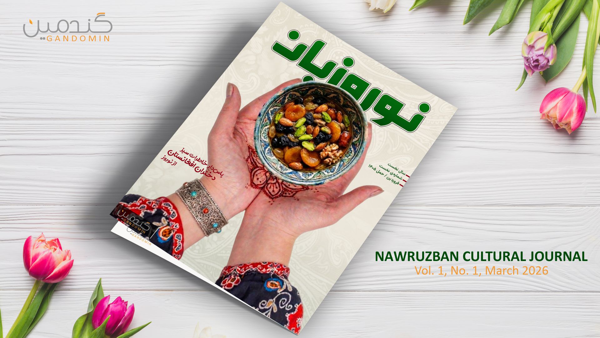 Nawruzban magazine