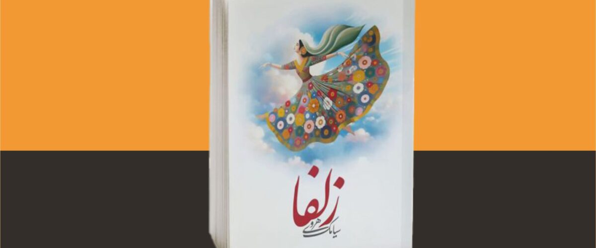 Ph12 1200x500