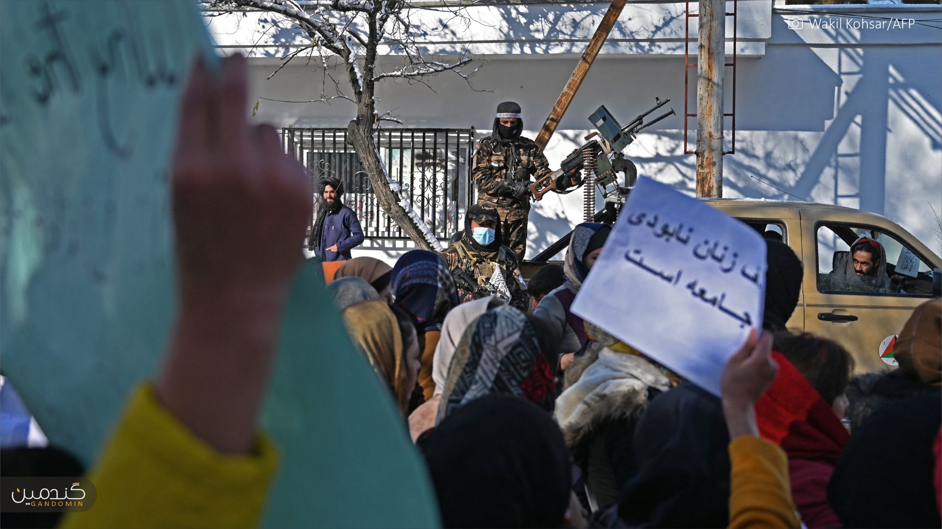 Photo by Wakil Kohsar/AFP