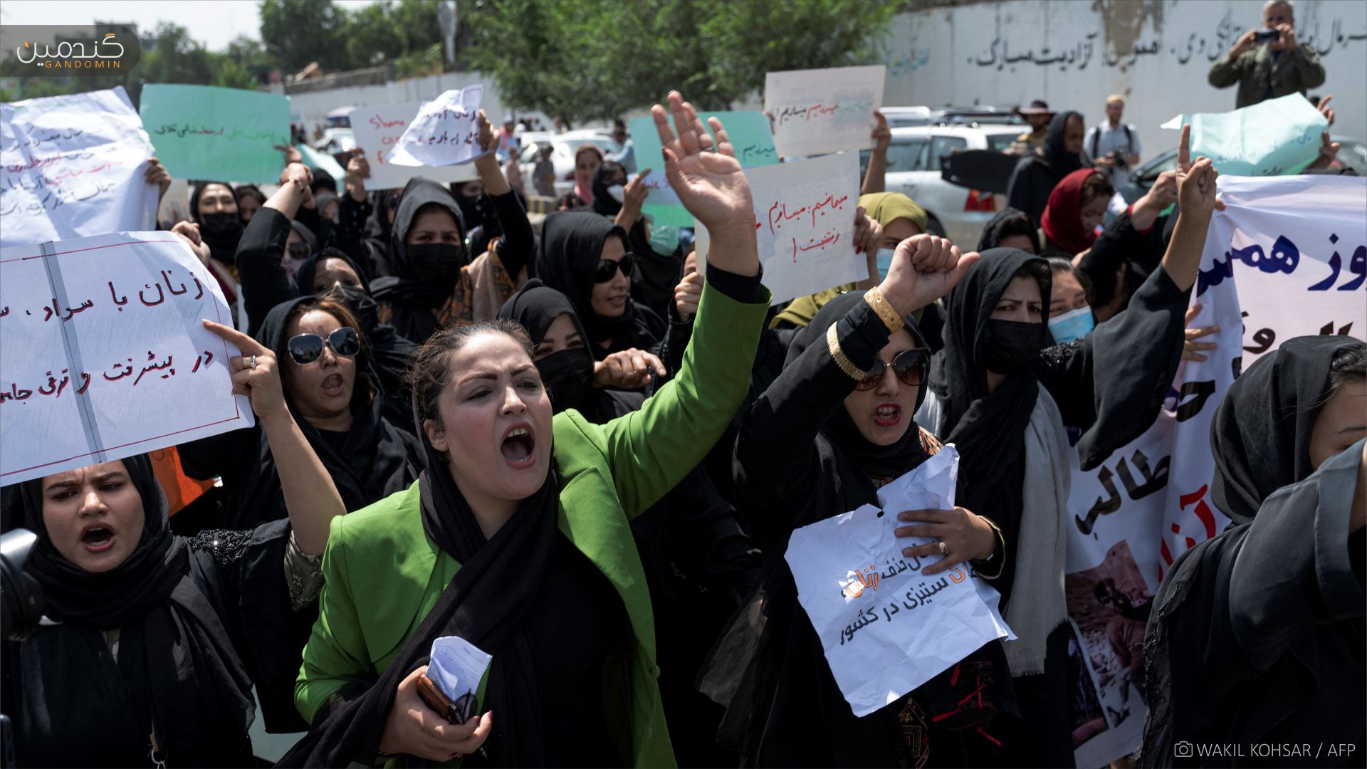 Photo by Wakil Kohsar/AFP