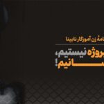 عکس تزئینی