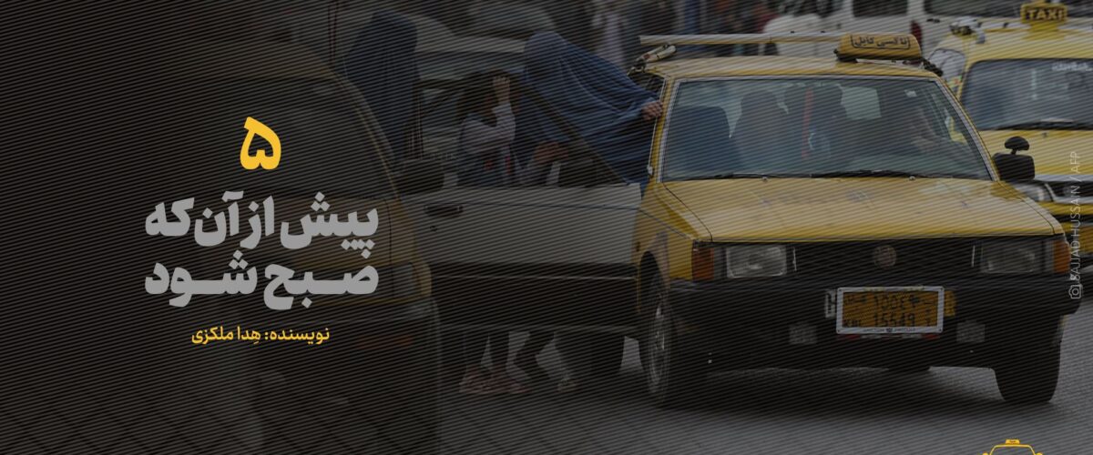 Photo by SAJJAD HUSSAIN / AFP