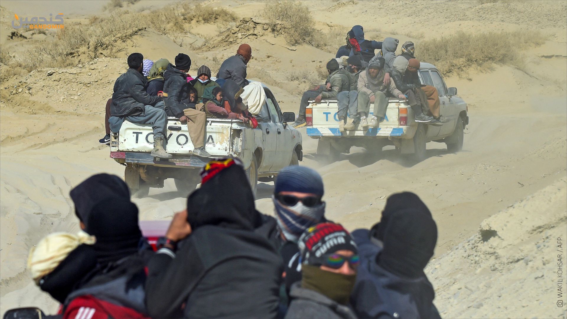 Photo by WAKIL KOHSAR / AFP