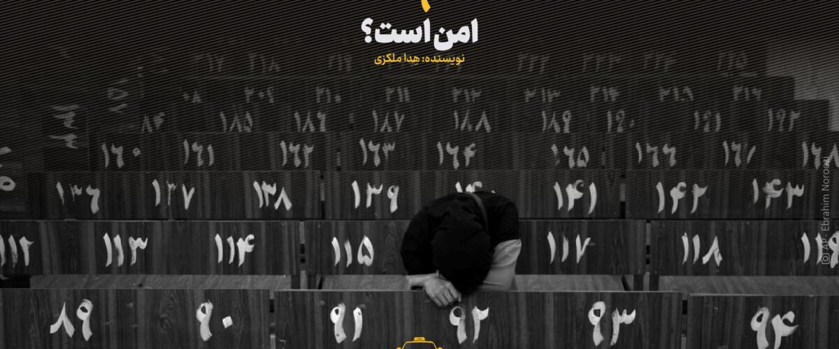 Photo by: AP   Ebrahim Noroozi